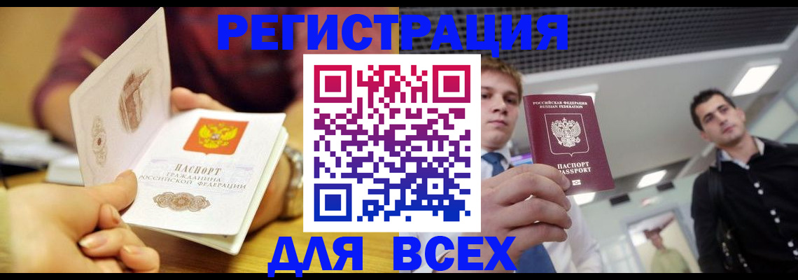 регистрация для дет. сада в Куйбышеве